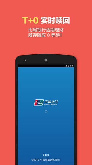 ok钱包安卓版_tp钱包安卓版1.2.7_okpay钱包安卓版
