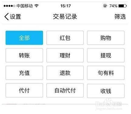 钱包地址余额查询_TP钱包地址查询交易明细_钱包地址查看