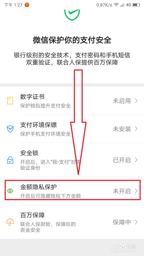 tp钱包如何取消授权_钱包取消授权_钱包授权取消手续费