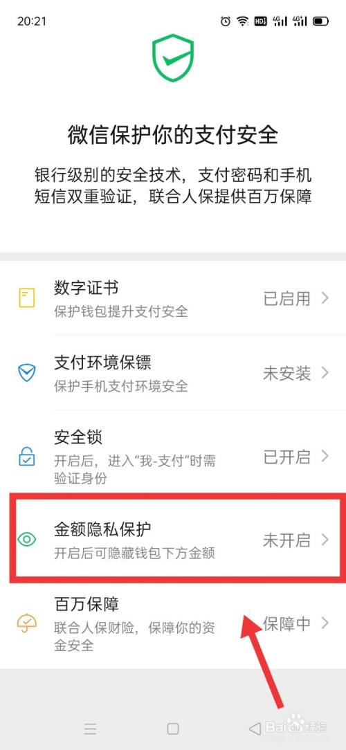 钱包授权取消手续费_tp钱包如何取消授权_钱包取消授权