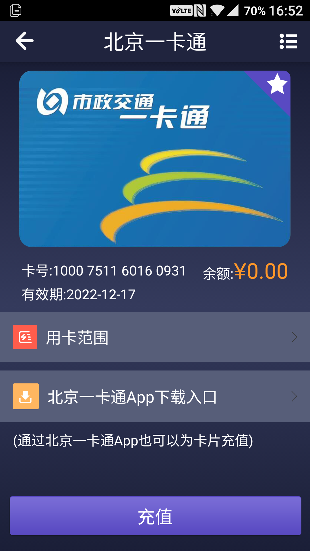 tp钱包显示错误_tp钱包gasfail_tp钱包错误failed