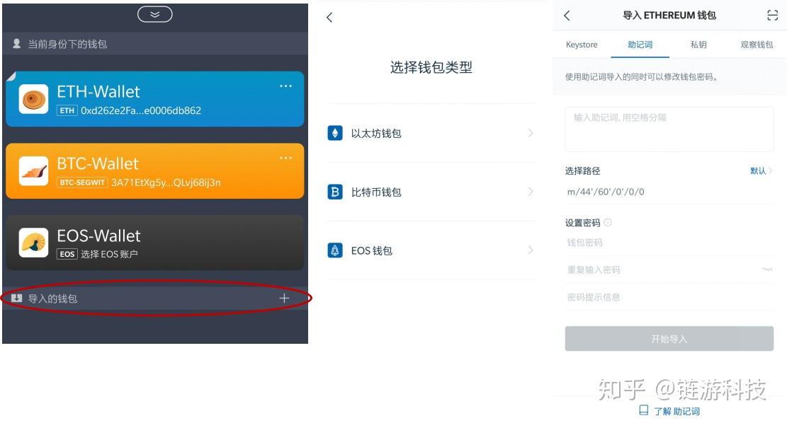 bitpay钱包使用教程_使用银联钱包中经汇通_bitpie钱包教程