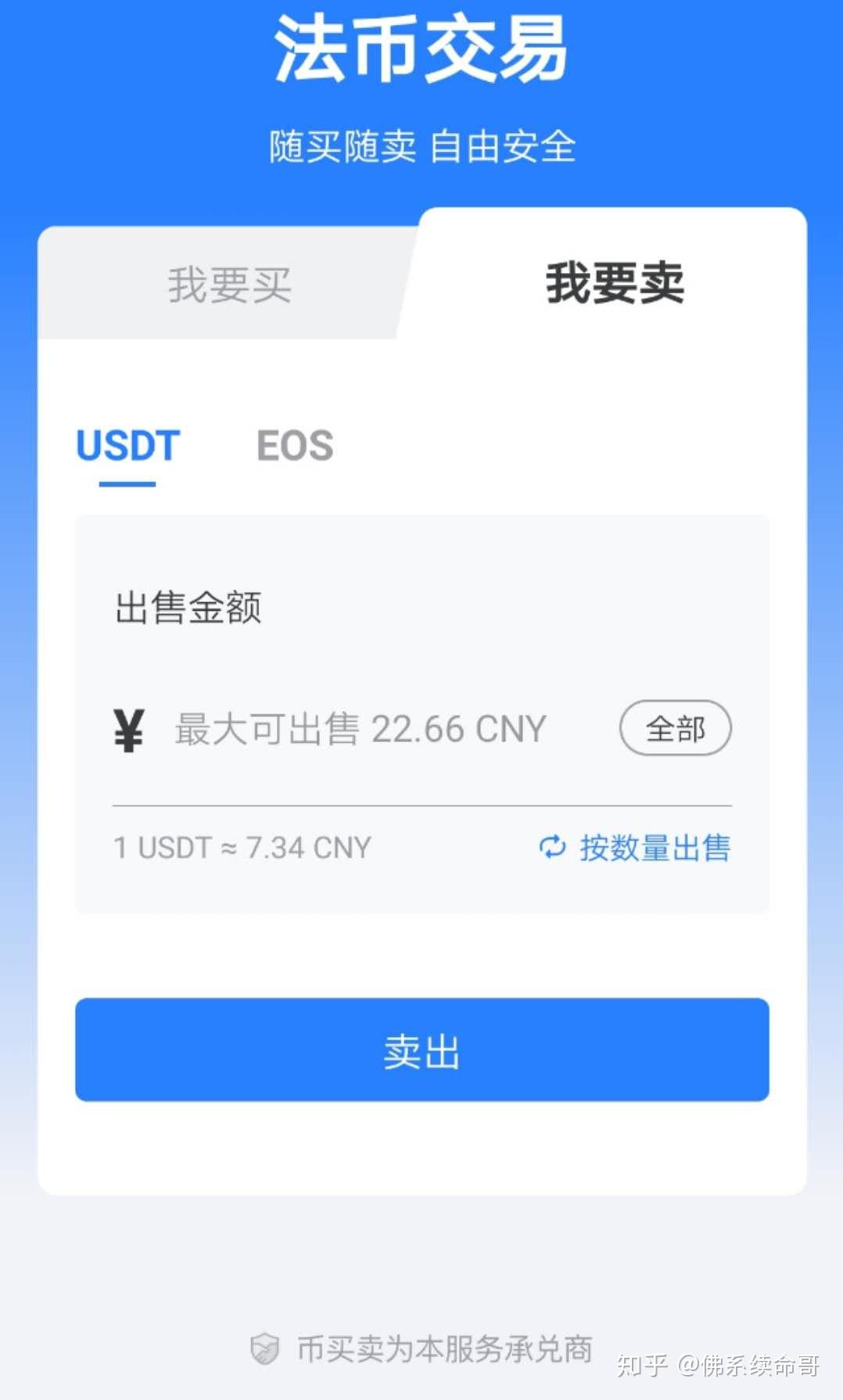 tp钱包买币一直等待确认-TP钱包交易确认时间长短对比及解决方案