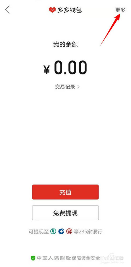 tp钱包兑换等待确认_钱包币币兑换待支付_tp钱包买币一直等待确认