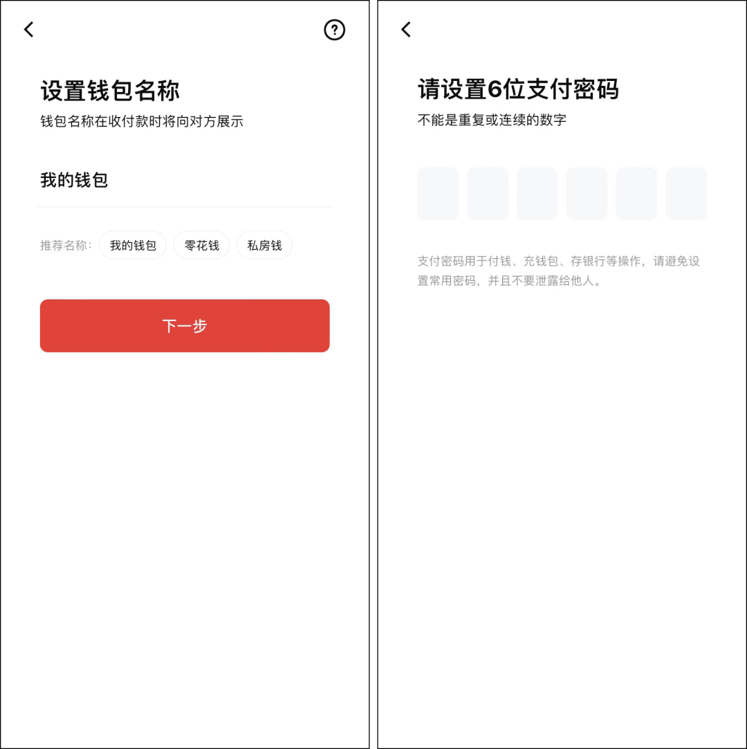 tp钱包怎么转账到欧意_钱包转出t+1_钱包转账要手续费吗