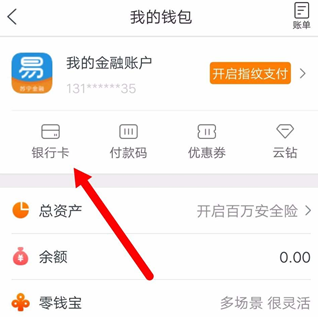 tp钱包卸载后_tp钱包可以卸载吗_钱包软件怎样卸载