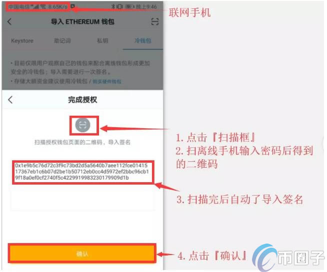 钱包恢复余额_钱包恢复出现错误怎么解决_tp钱包怎么恢复不了了