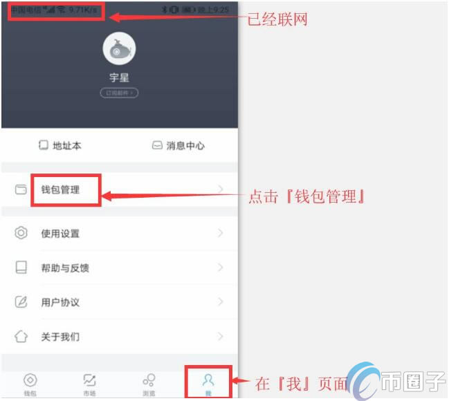 tp钱包怎么恢复不了了_钱包恢复余额_钱包恢复出现错误怎么解决