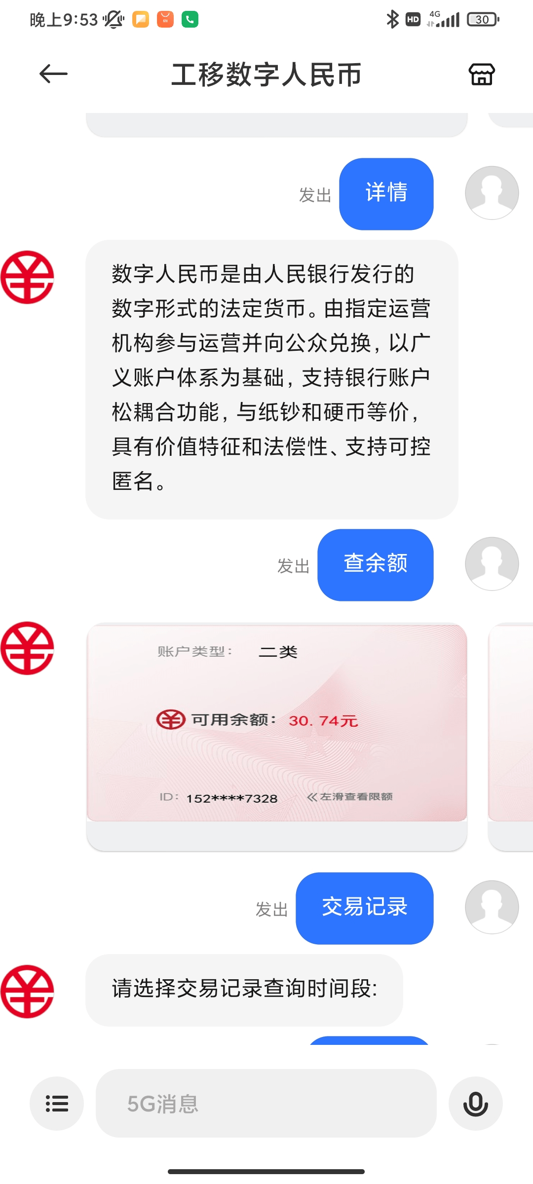 tp钱包账号是什么_钱包账号是什么意思啊_tp钱包全称