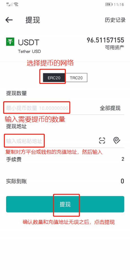 在tp钱包怎么买币一直等待确认-TP钱包优化：缩短交易确认等待时间