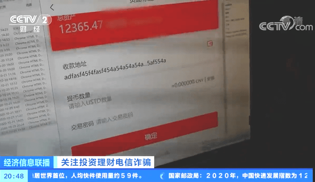 TP钱包中我的资产是什么钱_钱包里的钱是什么资产_tp钱包资产归集