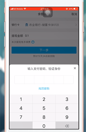 tp钱包地址转错了怎么办_怎么导入钱包地址_tp钱包怎么导入钱包地址