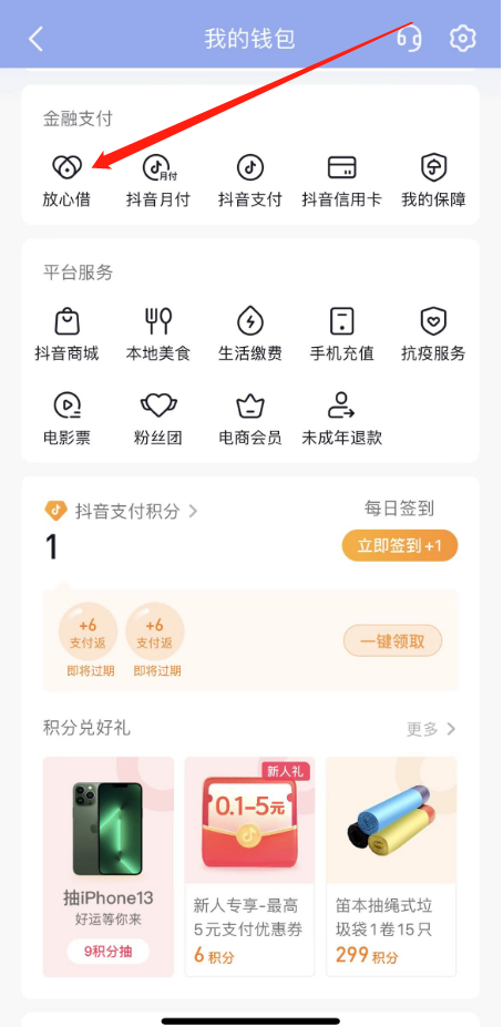 tp钱包客服怎么找_tp钱包的客服在哪找_钱包客服是什么