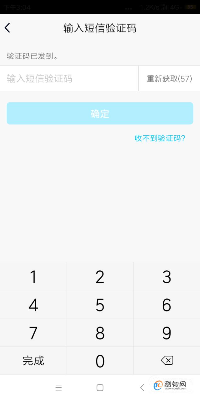 tp钱包密码几位数_tp钱包密码忘了_tp钱包在哪里修改密码