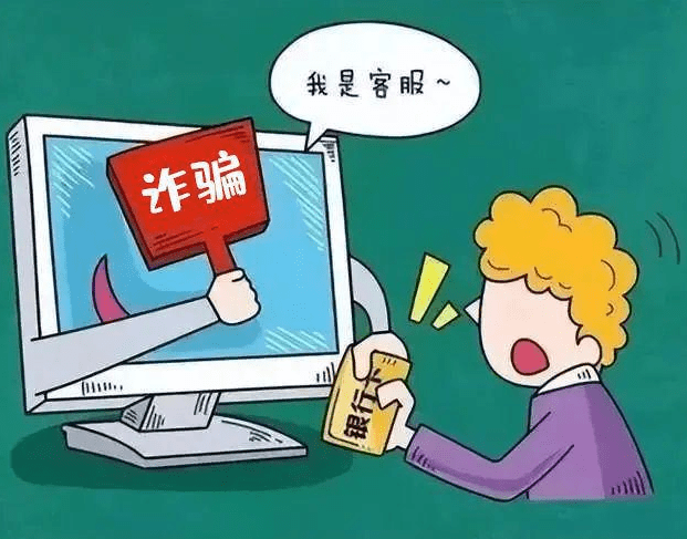 钱被诈骗了报案有用吗_钱财被骗报警怎么处理_tp钱包被骗怎么办