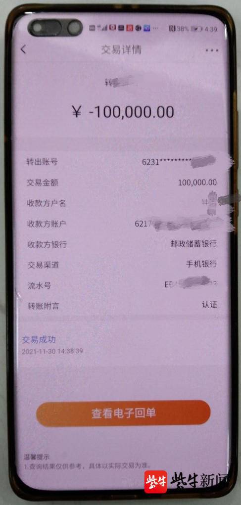 钱被诈骗了报案有用吗_tp钱包被骗怎么办_钱财被骗报警怎么处理