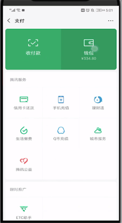 麦子钱包sol_麦子钱包 tp钱包_麦子钱包有什么作用