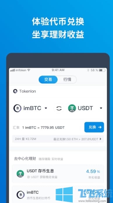 钱包空投骗局_blockchain钱包空投_Tp钱包币安链如何领空投如何