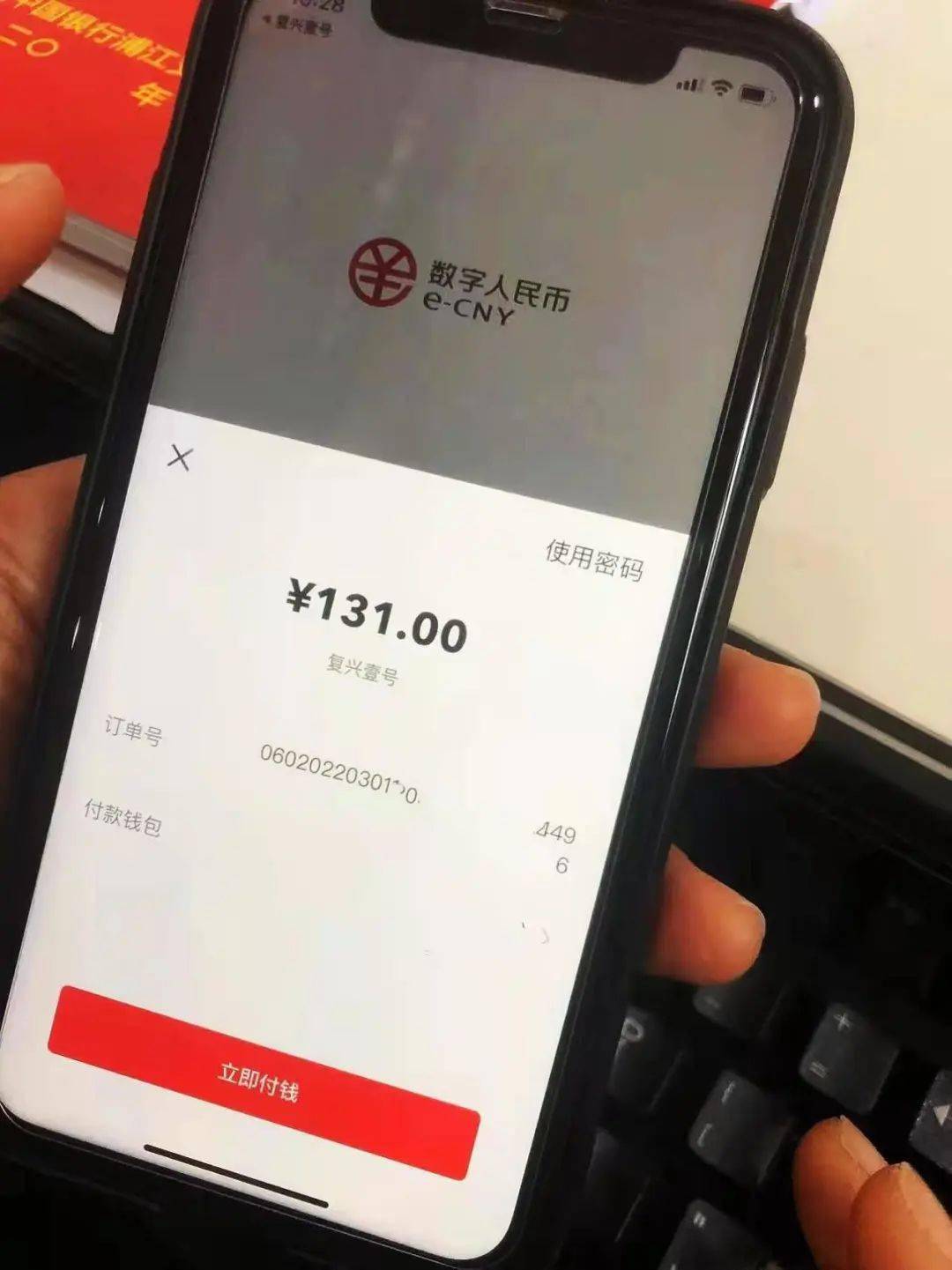 钱包转币一定要手续费吗_tp钱包如何转账人民币_转账人民币是什么意思