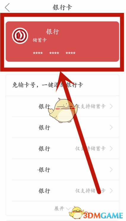 tp钱包兑换教程视频_tp钱包兑换教程视频_tp钱包兑换教程视频
