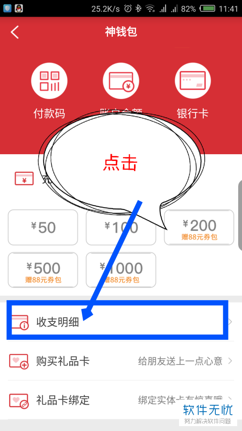 tp钱包兑换教程视频_tp钱包兑换教程视频_tp钱包兑换教程视频