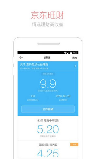 tp钱包企业版下载_企业钱包是什么意思_钱包plus下载