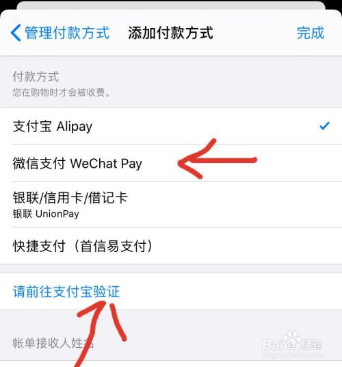 苹果tp钱包怎么下载_kdpay钱包苹果下载_k豆钱包苹果下载