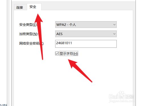 tp钱包密码_忘记钱包密码_tp钱包密钥忘了
