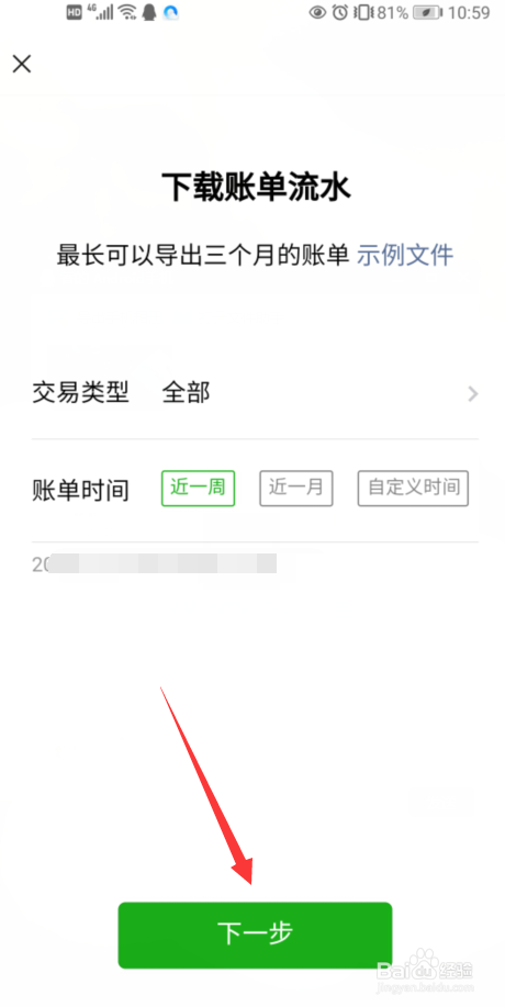 tp钱包怎么添加观察钱包_怎么添加观察钱包tp_观察钱包怎么创建
