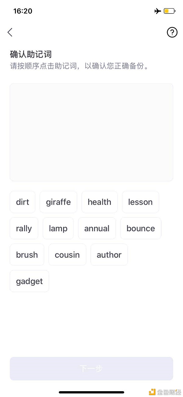 tp钱包的助记词怎么填_钱包助记词用英语怎么写_钱包助记词是唯一的吗