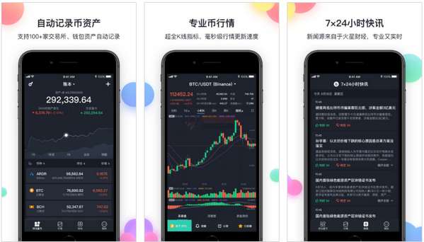 钱包软件下载_TP钱包官方网免费下载_钱包官方网站