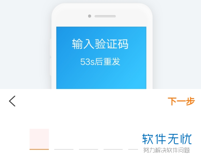 钱包绑定手机号怎么解除_tp钱包怎么绑定手机号_钱包怎么更换手机号