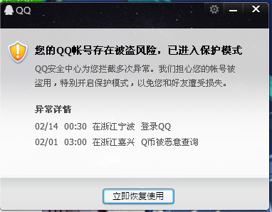 tp钱包一直确认中_tp钱包显示风险_feg提到tp钱包