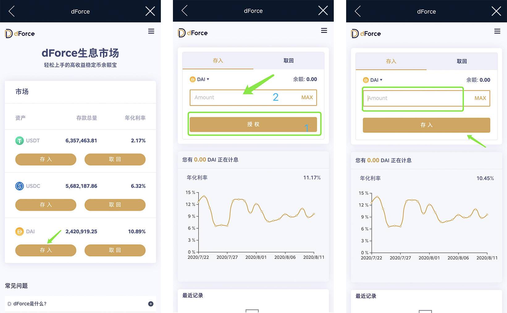 钱包使用了十多年_钱包使用教程_tp钱包如何使用pancake