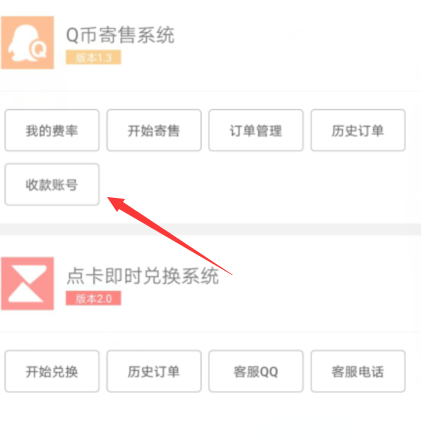 tp钱包怎么兑换ht-数字货币小伙伴，应用商店下载指南