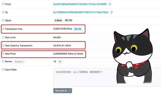 钱包怎么转币_币安的钱怎么转到tp钱包_钱包转币一定要手续费吗