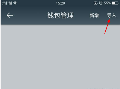 tp钱包怎么添加fil币_钱包怎么添加usdt_钱包添加flow链