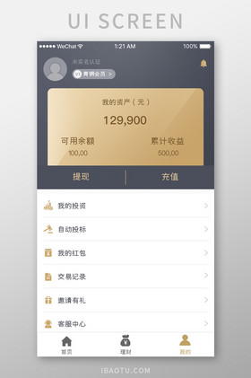 钱包官方下载_tp钱包官方网_钱包app官网下载安装