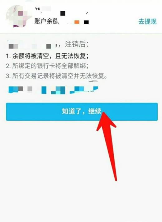 钱包状态异常_tp钱包异常处理中什么意思_银钱包账户异常