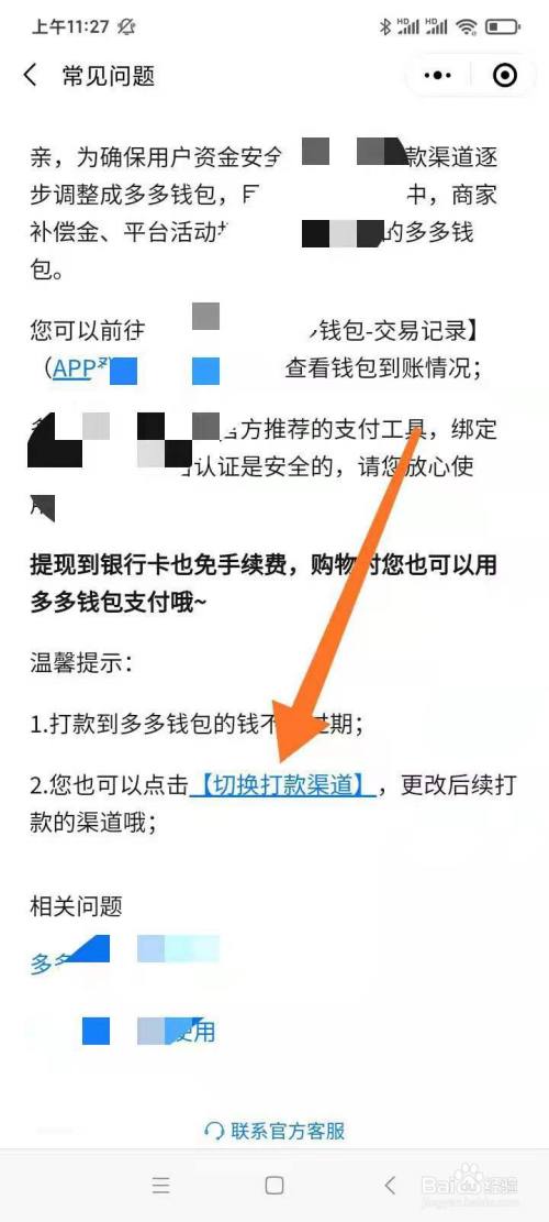 钱包买什么颜色好招财女士_钱包买什么材质的比较好_tp钱包怎么买bnb