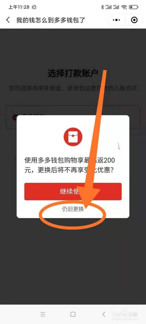 tp钱包怎么买bnb_钱包买什么颜色好招财女士_钱包买什么材质的比较好