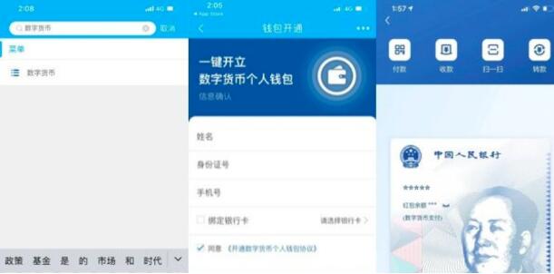 钱包身份证掉了怎么办_tp钱包的身份钱包名忘记了_钱包身份名是什么
