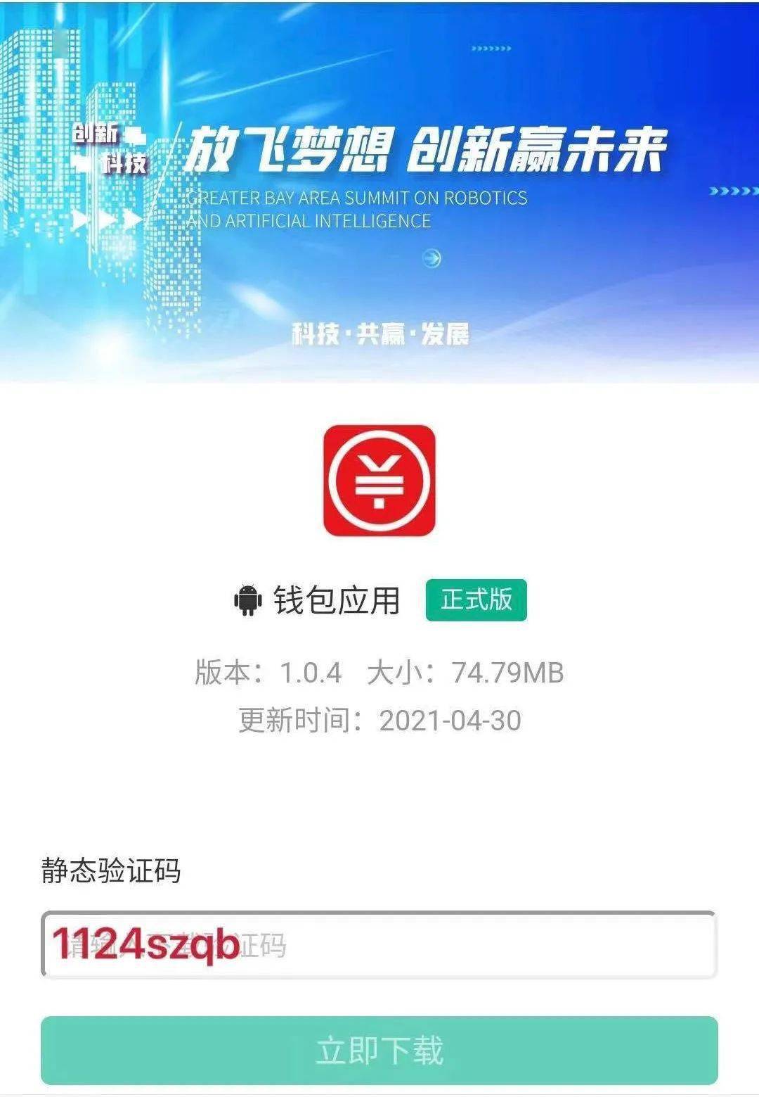 tp钱包币被偷了_如何找回vds钱包的币_tp钱包里面的币怎么找回