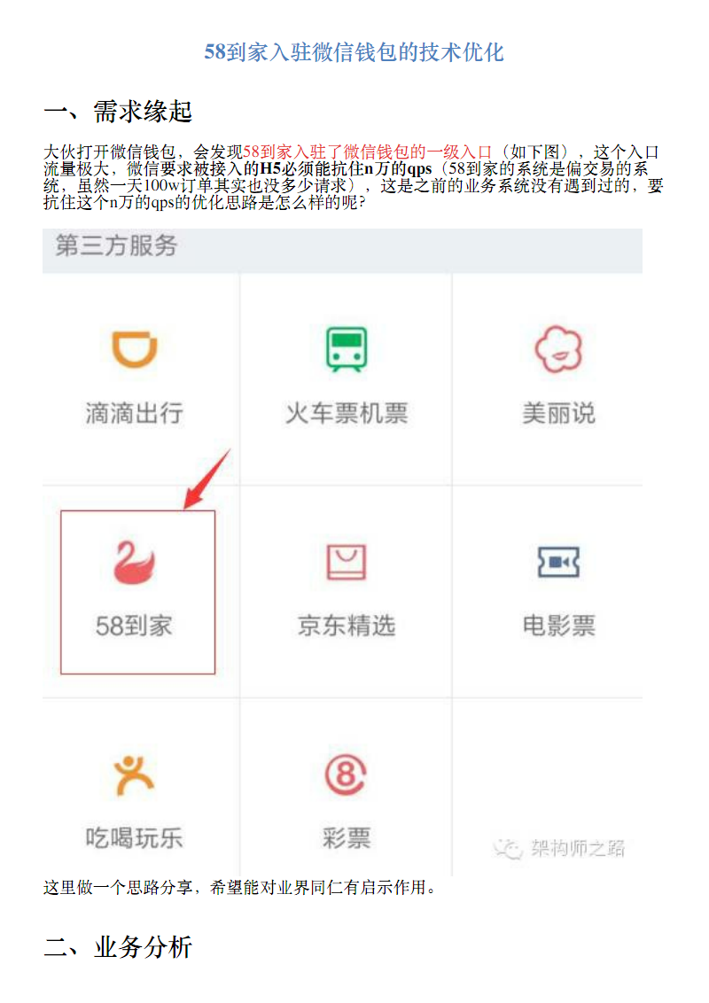 钱包客服是什么_钱包的客服电话是多少_tp钱包的客服在哪找