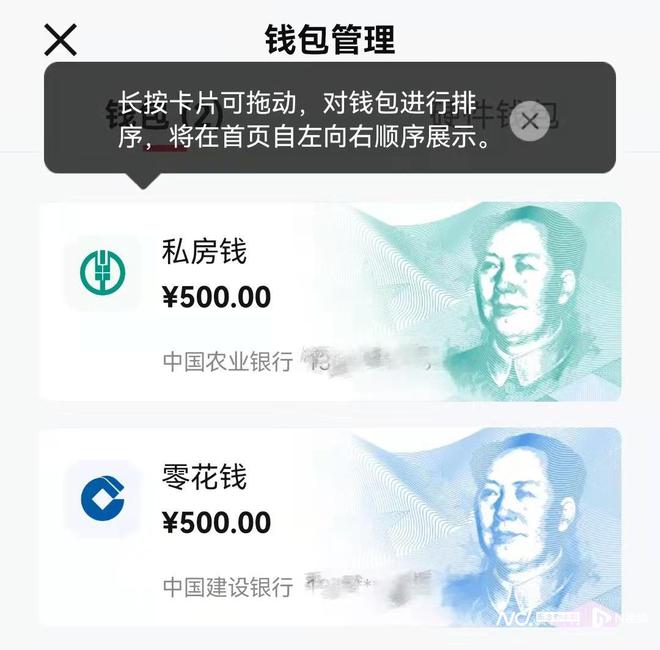 转账人民币是什么意思_tp钱包如何转账人名币_转账人民币