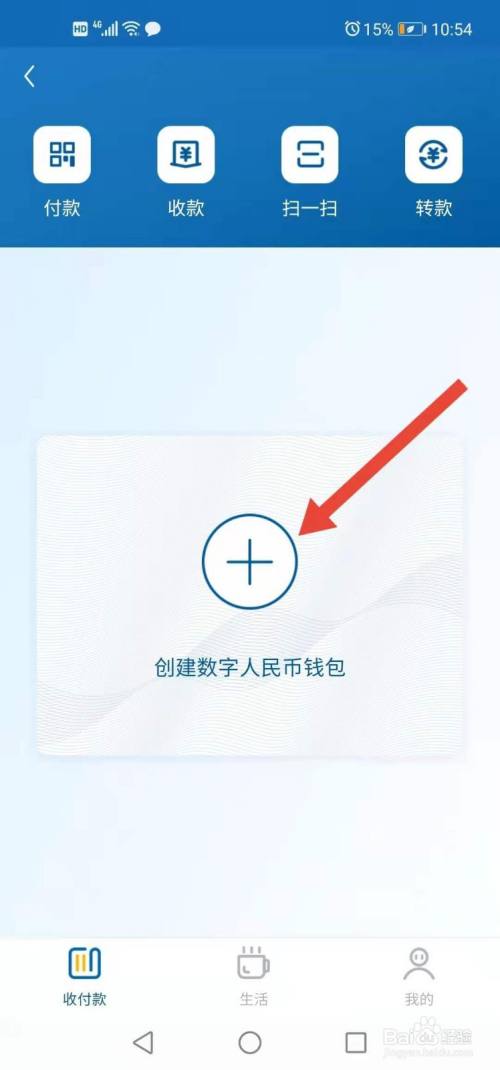 钱包创建密码无法下一步_tp钱包创建钱包_锡德拉钱包创建