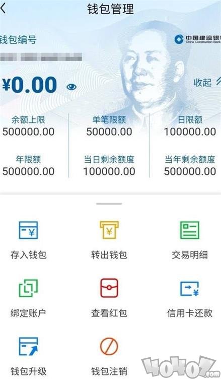 钱包英语_tp钱包 doge_钱包app