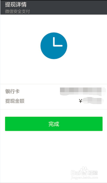 钱包转银行卡手续费多少_钱包的钱怎么转账_怎么把钱转到tp钱包