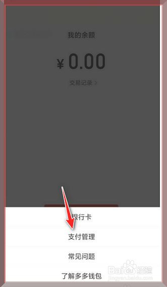 钱包删除了账单还能恢复吗_tp钱包怎么删除钱包_钱包删除掉