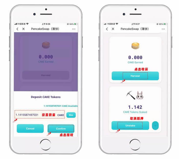 tp钱包怎么连接薄饼_wan口无网线连接tp_tplink怎么连接设置